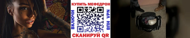 Наркотические вещества Гудермес LSD-25  Мефедрон  Бошки Шишки  A-PVP 