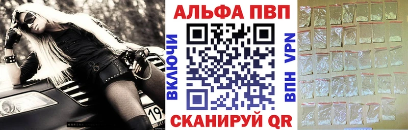 A PVP СК Гудермес