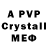 Alpha-PVP крисы CK Kaden_1220