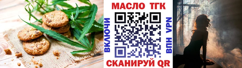 Cannafood марихуана  дарнет шоп  Гудермес 