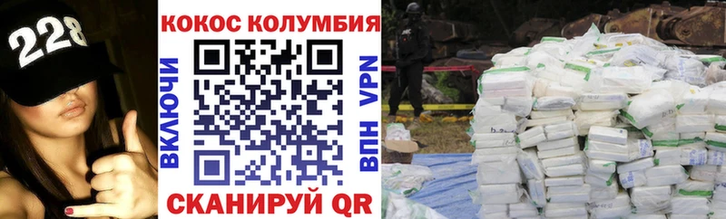 КОКАИН Колумбийский  Гудермес 