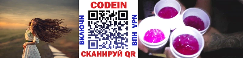 Codein Purple Drank Гудермес
