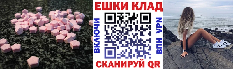даркнет сайт Гудермес ОМГ ОМГ Ecstasy Philipp Plein