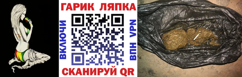 KRAKEN ONION купить сайты Гудермес ГАШИШ хэш