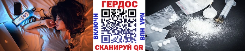 Героин Афган  Гудермес 
