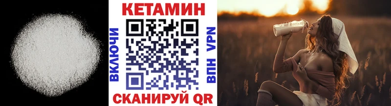 КЕТАМИН VHQ  KRAKEN рабочий сайт  Гудермес 