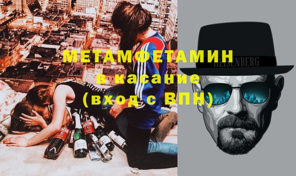 мефедрон Беломорск