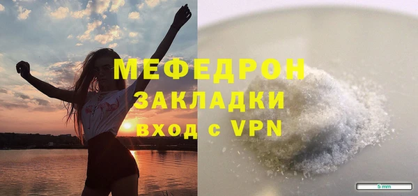 ешки Горнозаводск