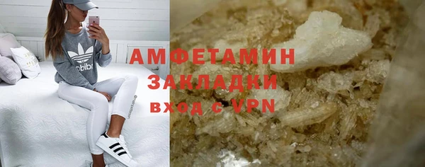 молекула духа Белоозёрский