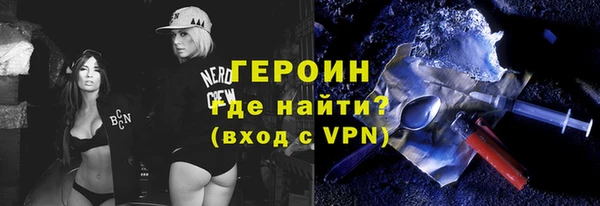 mdpv Белокуриха