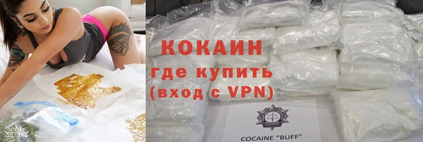 мефедрон Беломорск
