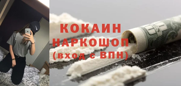 mdpv Белокуриха