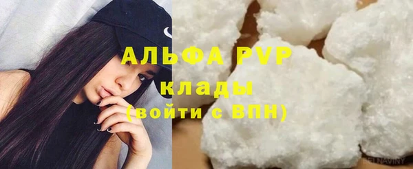 метамфетамин Горно-Алтайск