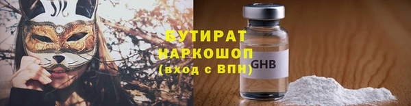 mdpv Белокуриха
