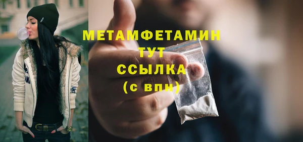 mdpv Белокуриха