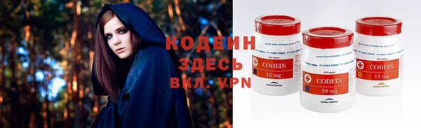 мефедрон VHQ Богородицк