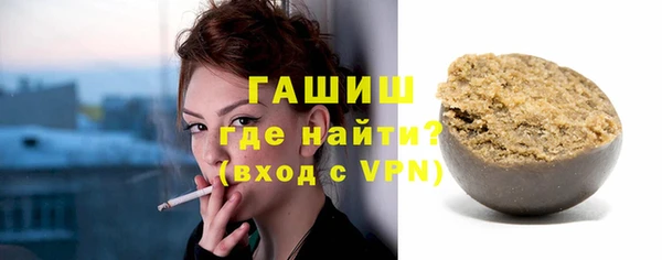 молекула духа Белоозёрский