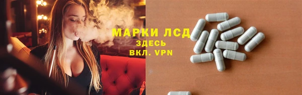 молекула духа Белоозёрский