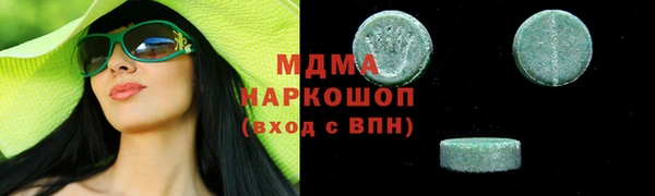мефедрон Беломорск