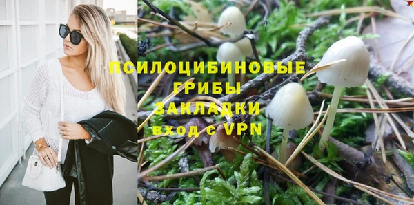 мефедрон Беломорск