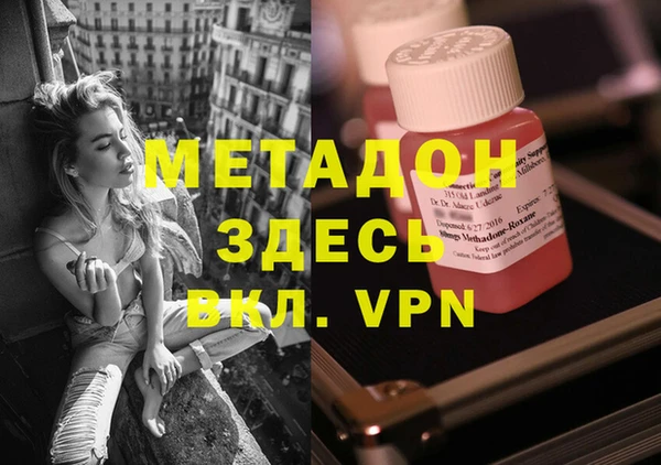 молекула духа Белоозёрский