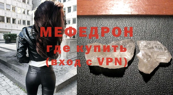 mdpv Белокуриха