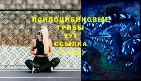 мефедрон Беломорск