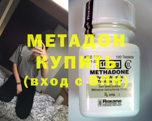молекула духа Белоозёрский