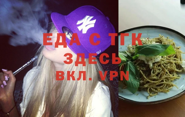 mdpv Белокуриха