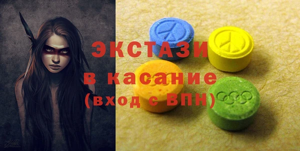 mdpv Белокуриха