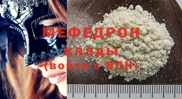 молекула духа Белоозёрский