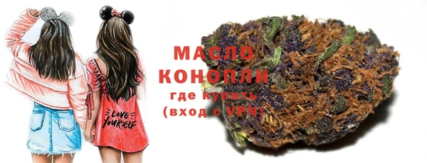 молекула духа Белоозёрский