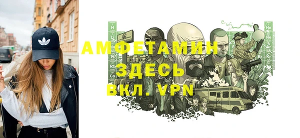 мефедрон Беломорск