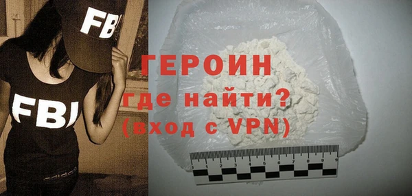 молекула духа Белоозёрский