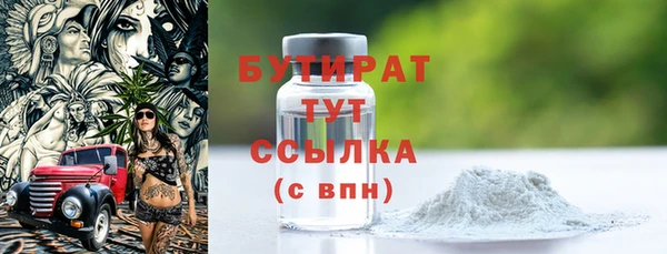 mdpv Белокуриха