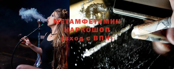 мяу мяу кристалл Кулебаки