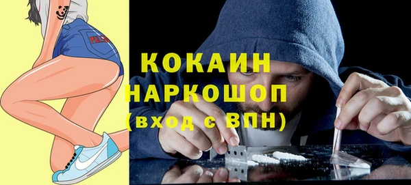 mdpv Белокуриха