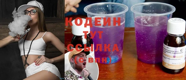 мефедрон Беломорск