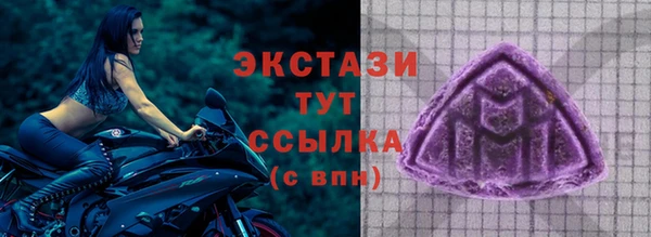 mdpv Белокуриха