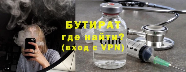 mdpv Белокуриха