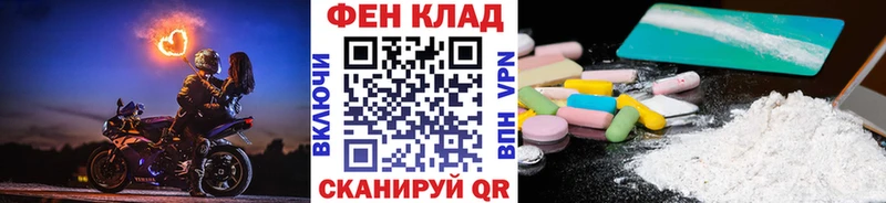 Метамфетамин пудра  omg как войти  Гудермес  купить  цена 