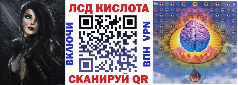 Марки 25I-NBOMe 1,5мг  цена наркотик  Гудермес 