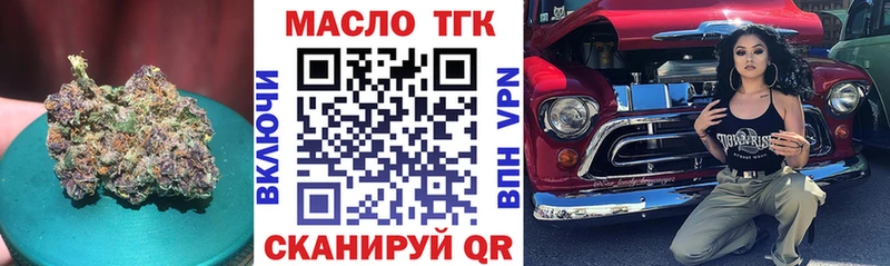 ТГК жижа  Гудермес 